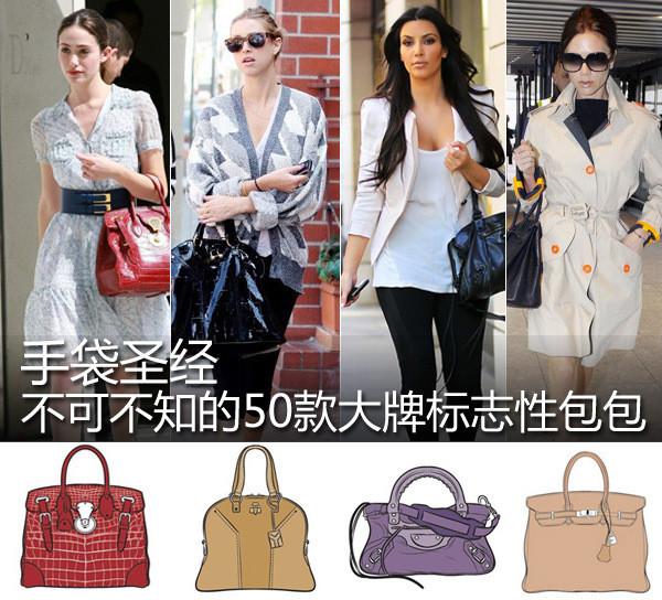 大牌包包经典款哪些值得买,4000到5000的大牌包包