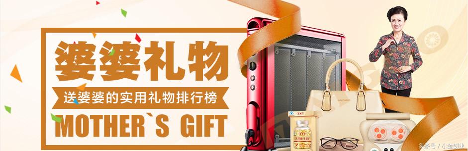 给未来婆婆买什么礼物最实用,送婆婆什么礼物最实用花钱少