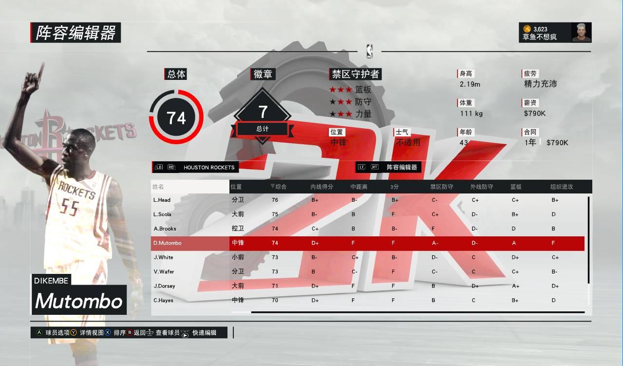 伪三巨VS真三巨，谁说我火不能血虐凯子（上）