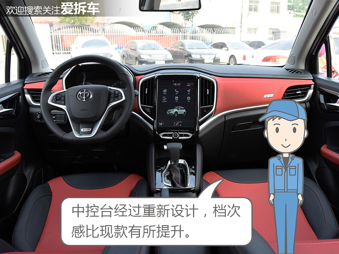 中华v3啥时候卖得好,中华v3还会出新款嘛