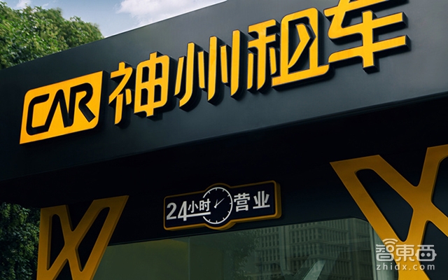 神州租车陆正耀简介,神州租车陆正耀哪里人