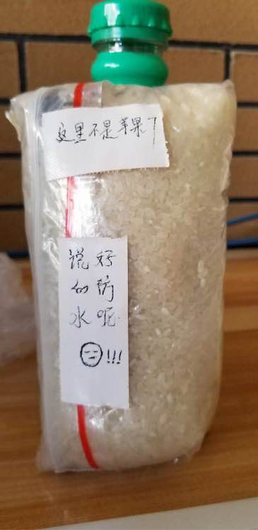 苹果7p手机掉进水里屏幕边有阴影,iphone7进水后无背光灯