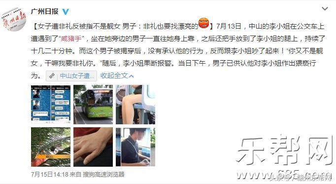 赣州103路公交车路线调整,赣州公交103路