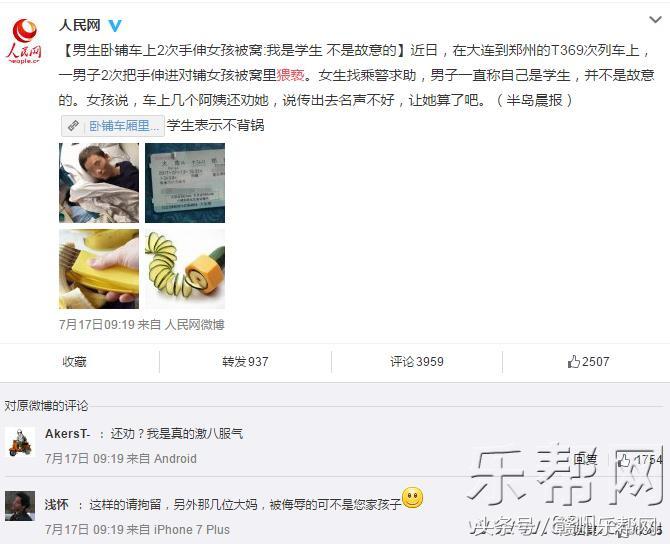 赣州103路公交车路线调整,赣州公交103路