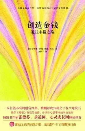 理财小白书籍阅读,理财小白必读的10本理财入门书籍