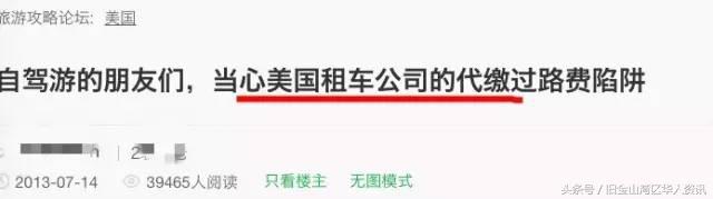 在美国高速公路上开车注意事项,美国高速公路如何正确开车