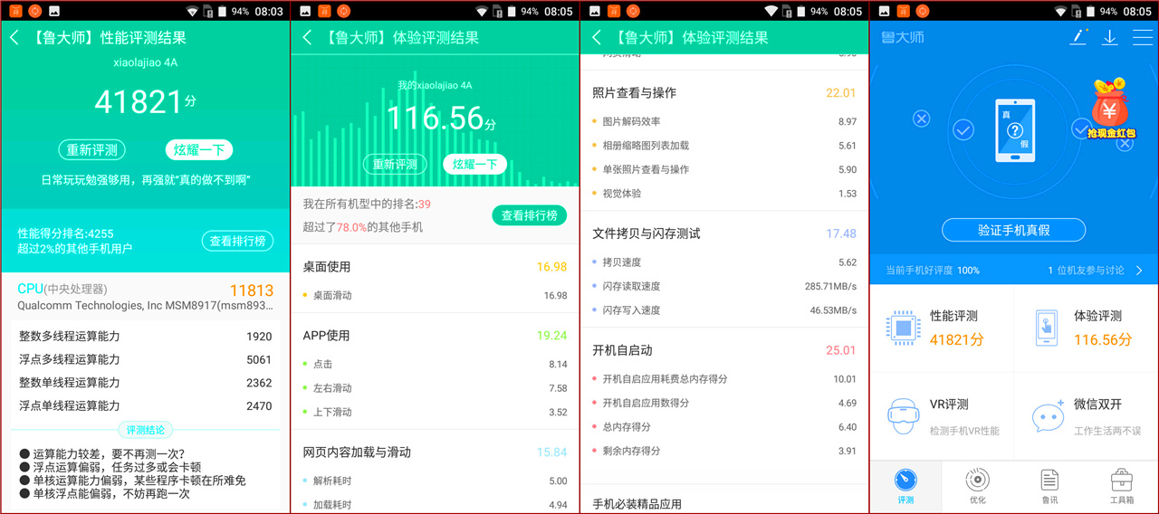 辣椒美食测评,红辣椒美食推荐