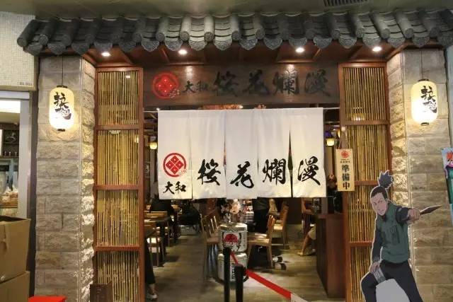 不得了！火影忍者鸣人最爱的正版一楽拉面空降乐峰广场~还有忍者拉面套餐等你来战！