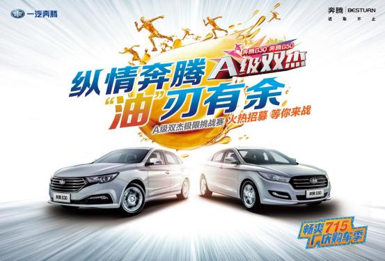 6万开回家的小轿车,6万到7万的大空间车