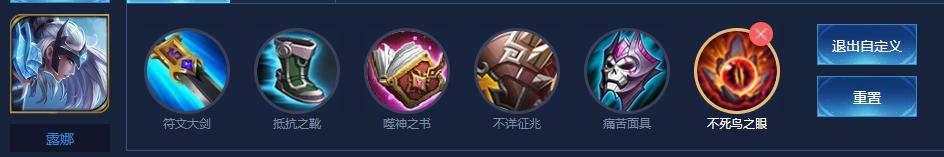 王者怎么选露娜,订鞋网