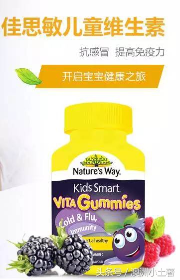 澳大利亚孩子必买的产品 (澳洲代购必买清单儿童)