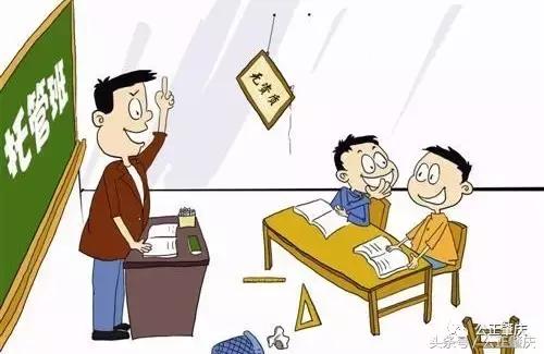 孩子在托管受伤找哪个部门,孩子在托管受伤托管班有责任吗