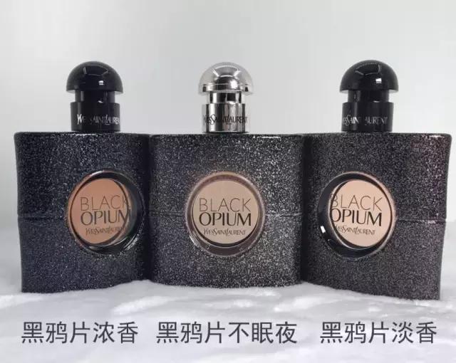 贵且有毒的香水,香水有毒魅惑