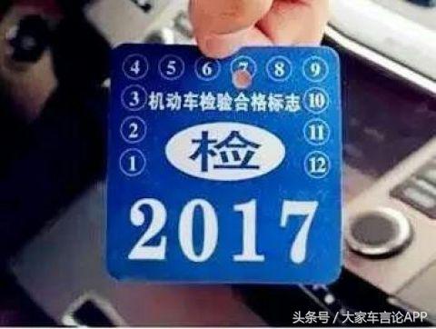 a2驾驶证异地年审流程,驾驶证异地年审流程最新规定