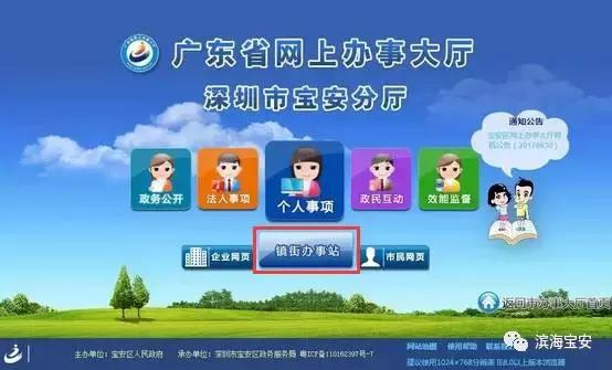 深圳宝安可以办租赁合同的房子,宝安租房可办租赁合同