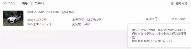 2016思域1.0t二手值得买吗,二手的思域值得购买吗