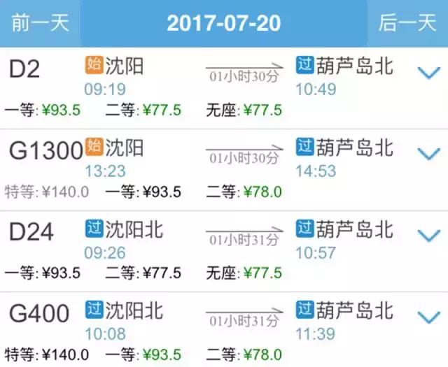 不输九寨沟的山东景点,不输九寨沟的湖