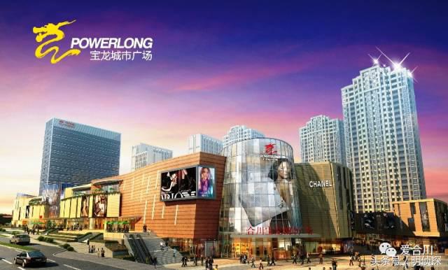 重庆合川宝龙广场美食,合川宝龙美食街