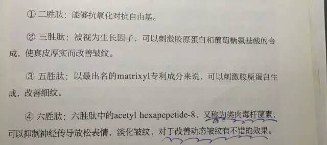 桃桃养生护肤,桃桃美容护肤