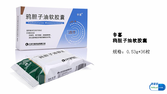 鸦胆子油与消癌平,鸦胆子油抗癌的效果