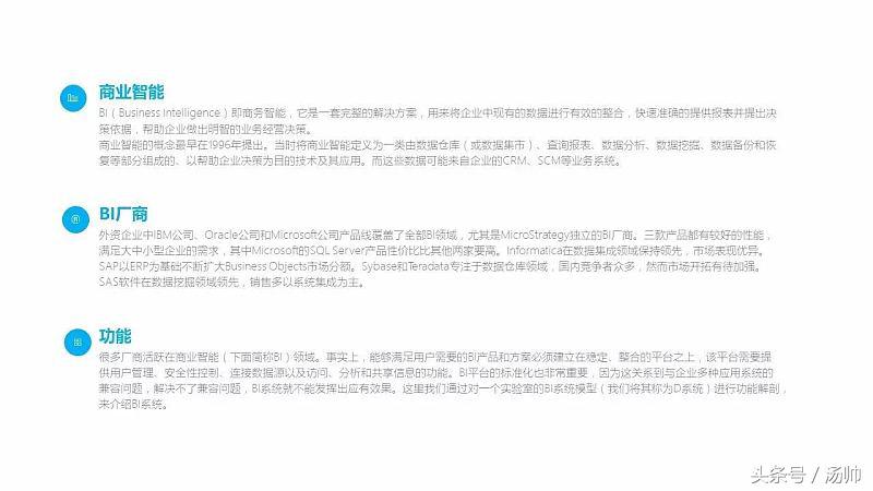 ppt内容少太单调,内容很少的ppt