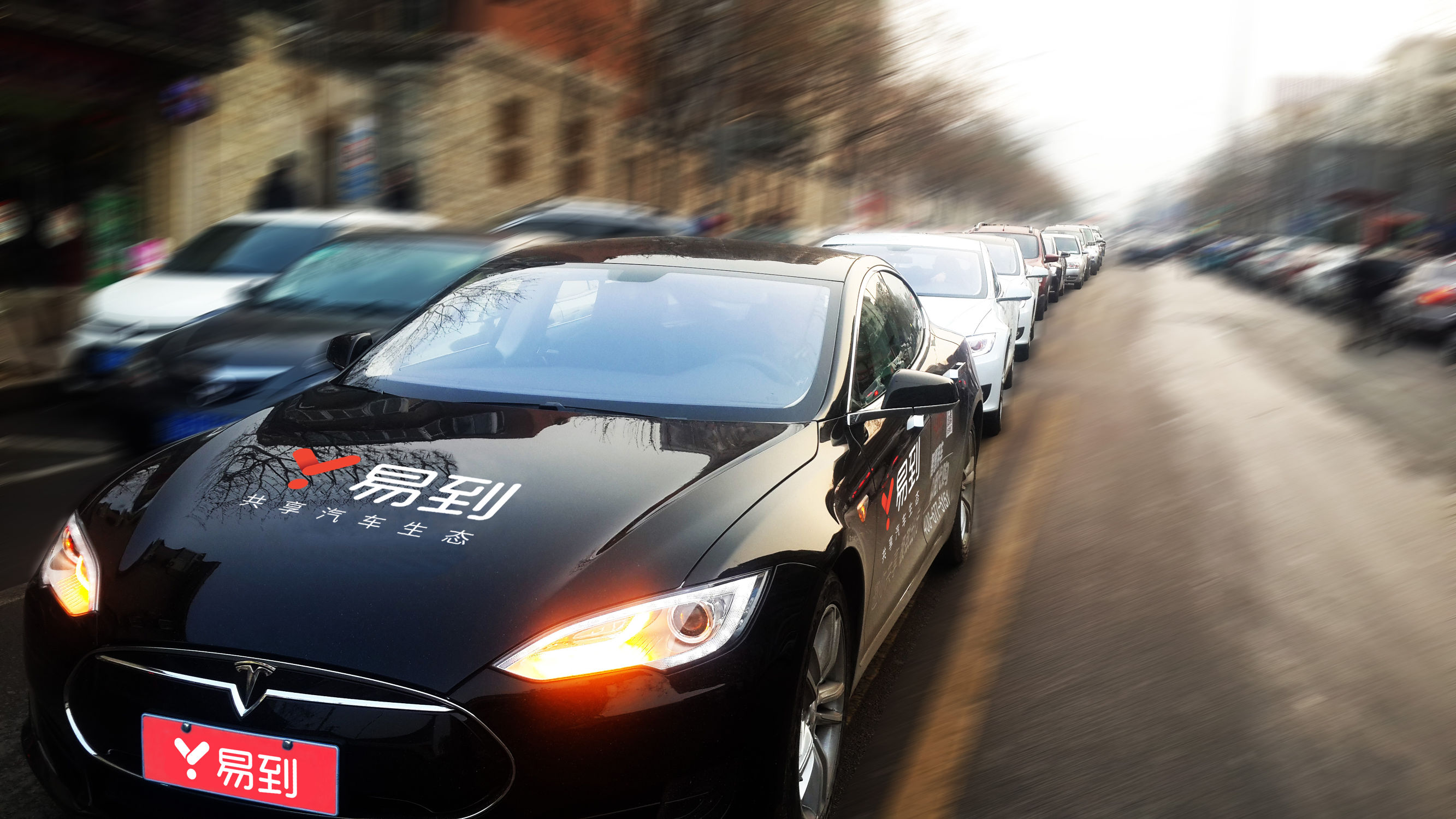 日活翻四倍，易到强势回归