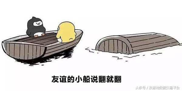 表情包解析2016中国媒体十大新词和年度网络用语，厉害了我的哥！