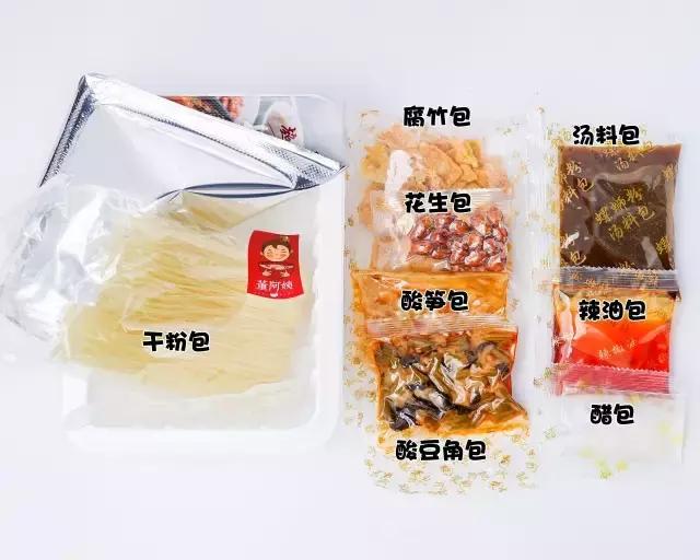 随时随地一壶热水就能吃上的美味螺蛳粉,我们帮你找好了!饿了么?