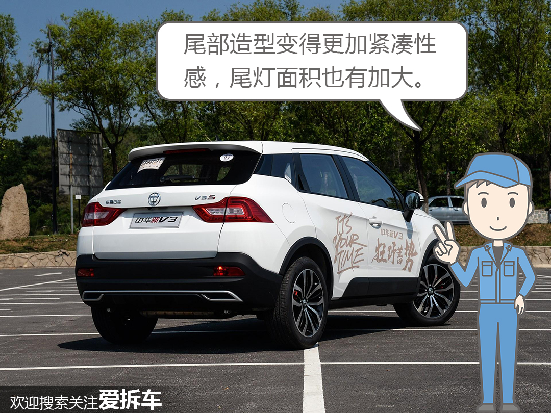 中华v3啥时候卖得好,中华v3还会出新款嘛