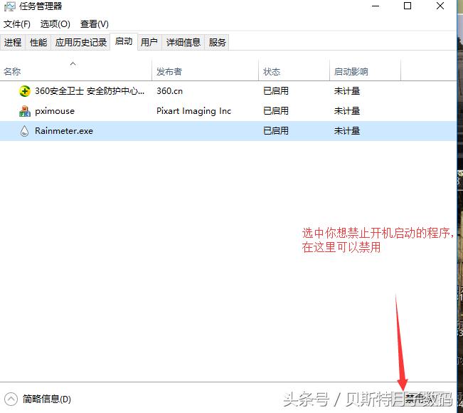 win10系统性能瞬间爆棚,win10电脑优化开机速度