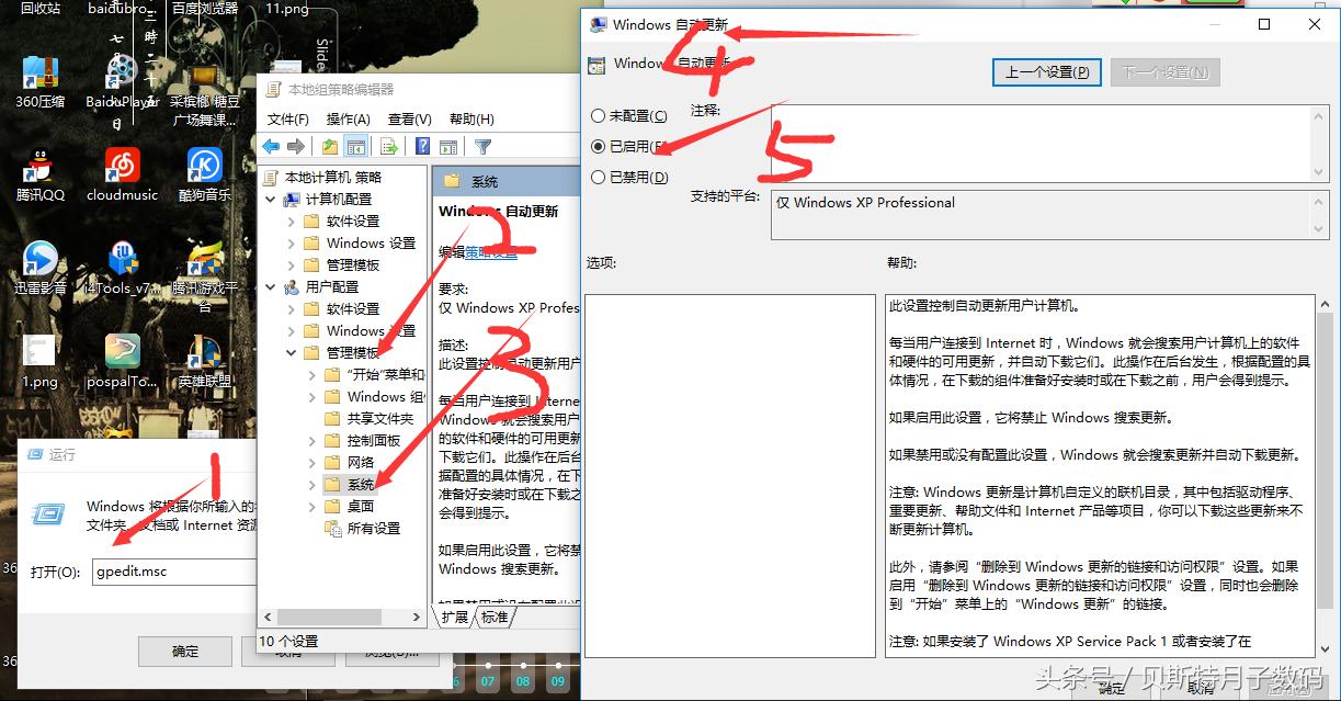 win10系统性能瞬间爆棚,win10电脑优化开机速度