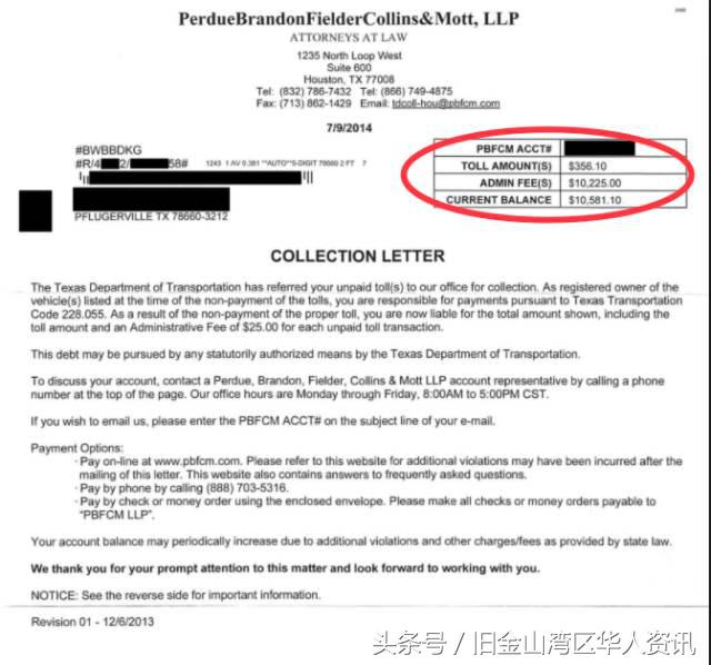 在美国高速公路上开车注意事项,美国高速公路如何正确开车