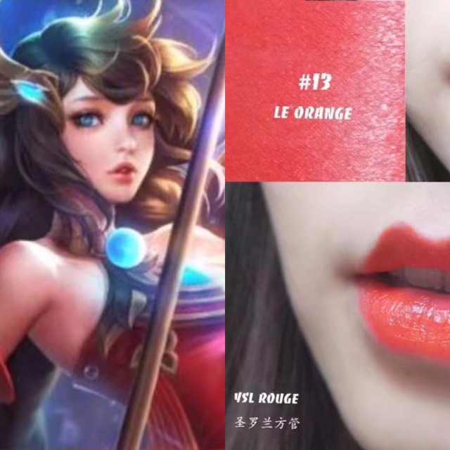 王者荣耀王昭君口红色号,王者荣耀限定英雄口红