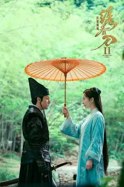 绣春刀2图片,绣春刀2最帅画面