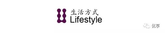 高级定制海上假期，探秘为中国旅行者量身打造的度假游轮！诺唯真喜悦号，乘风破浪！｜优享·生活方式