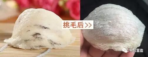 如何甄别燕窝的好坏,八种方法教你鉴别燕窝真假图片