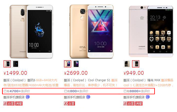 曾经手机巨头,盘点已经倒闭的国产手机品牌