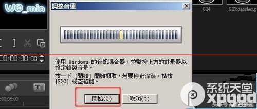 浼氬０浼氬奖x4濡備綍鍒朵綔瀛楀箷,浼氬０浼氬奖鎬庝箞褰曞埗鏃佺櫧