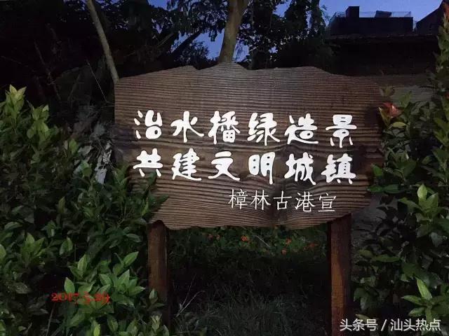 楠戣瑙佽瘉涓浗鍩庨晣鍙樺寲,婢勬捣涓滈噷妯熸灄鍙ゅ贩