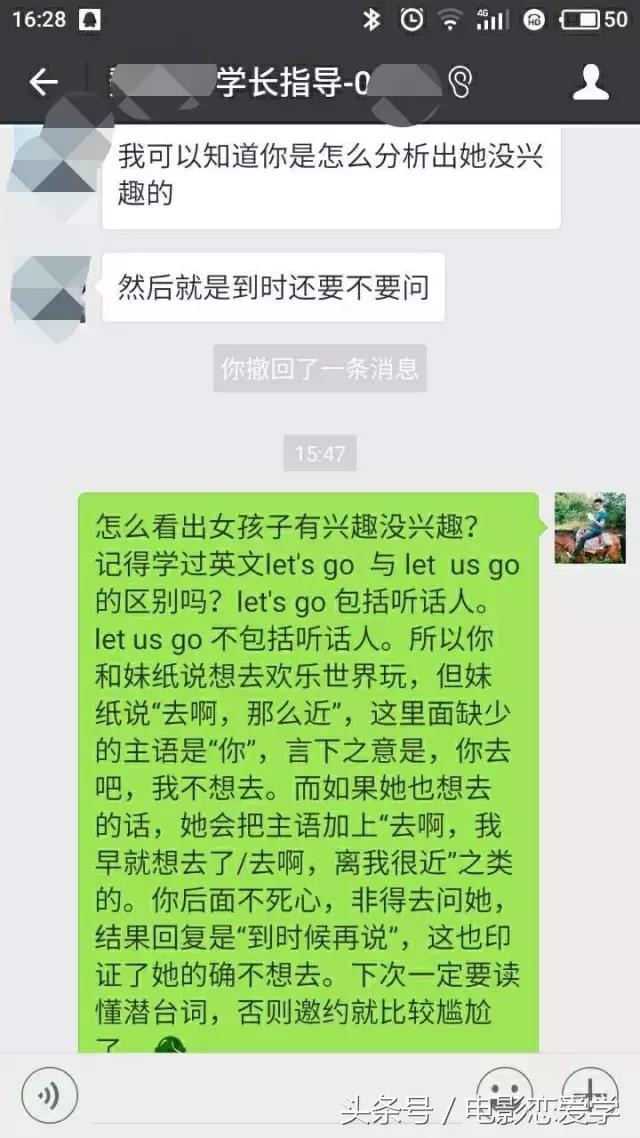 怎么邀约女生成功率比较高,邀约女人最佳方法