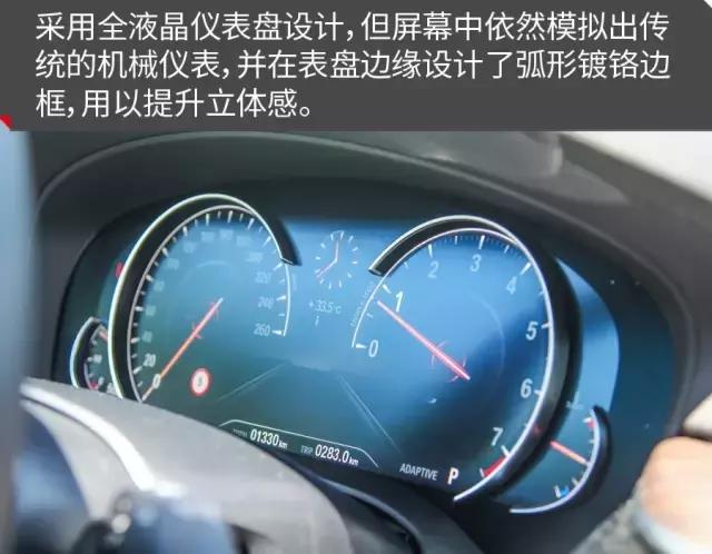 原汁原味不加长实拍宝马5系标轴,华晨宝马5系li