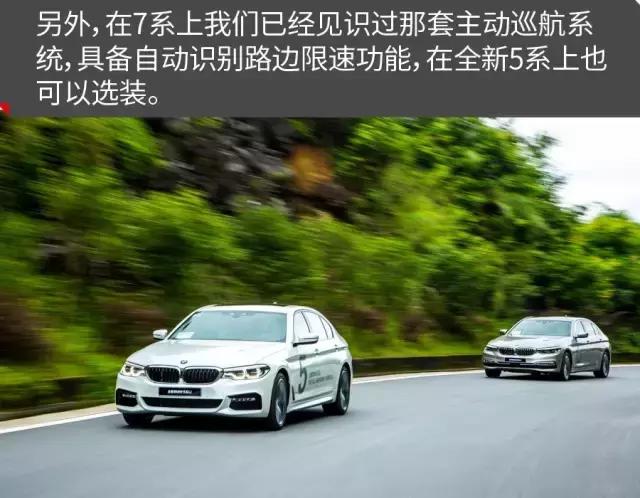 原汁原味不加长实拍宝马5系标轴,华晨宝马5系li