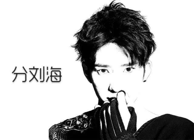 刘海怎么造型才会更好看呢,剪什么样的刘海比较好看显年轻