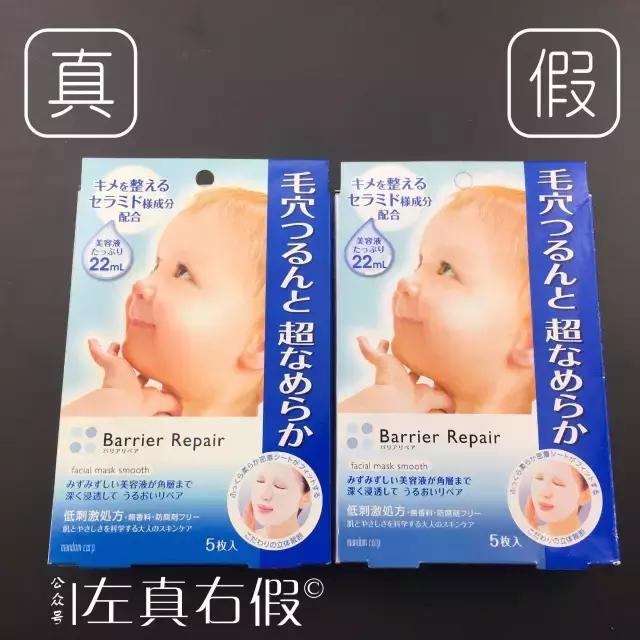 面膜最毒的差评,十大谣言面膜排行榜