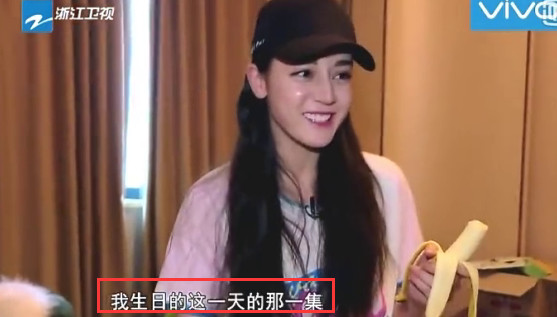 鹿晗热巴跑男未播出片段,跑男鹿晗壁咚热巴