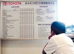 没开过国产车的人,没买过车的享受福利