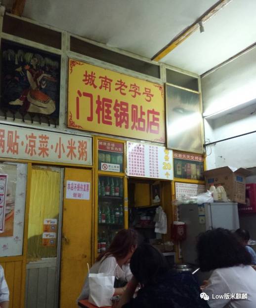 100块钱如何吃遍南京,如何100块吃遍小吃街