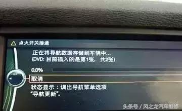 宝马525导航升级,宝马4s免费升级导航