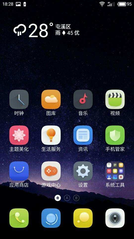 zukz2刷系统教程,zukz2刷魅族系统后的缺点