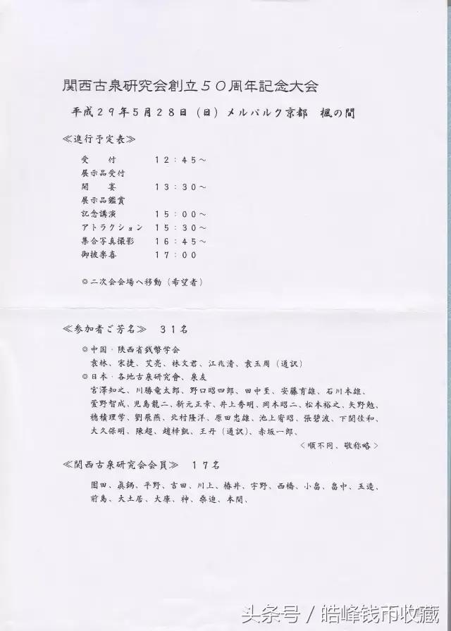 古代毁佛铸钱有哪些,铸造最精美的古钱